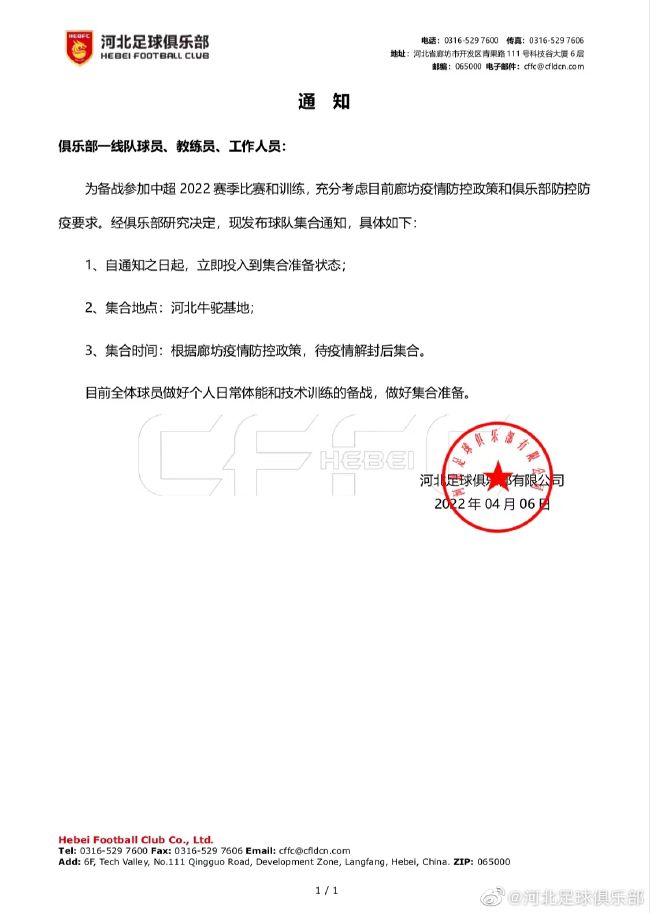 第88分钟，替补登场的奥斯卡-罗德里格斯禁区内冷静的精彩假动作晃过三人防守，流畅衔接大力抽射打在埃尔莫索背上折射入网，马竞3-2赫塔菲。